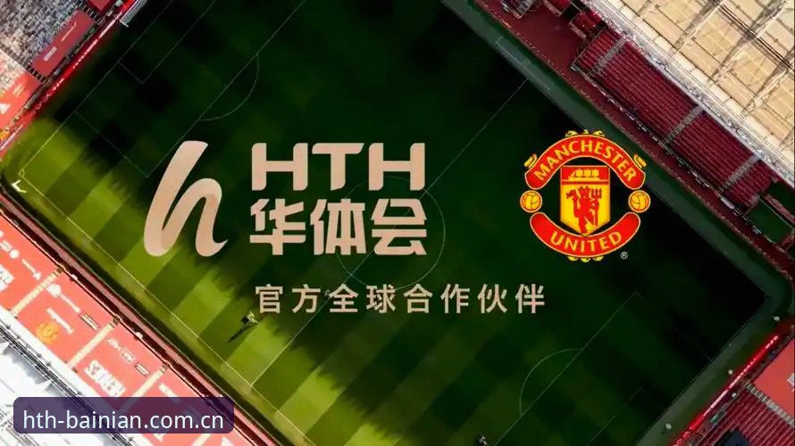 华体会HTH官方认证安装失败 华体会HTH官方认证安装失败完整排查指南:HTH华体会体育多端适配深度解析