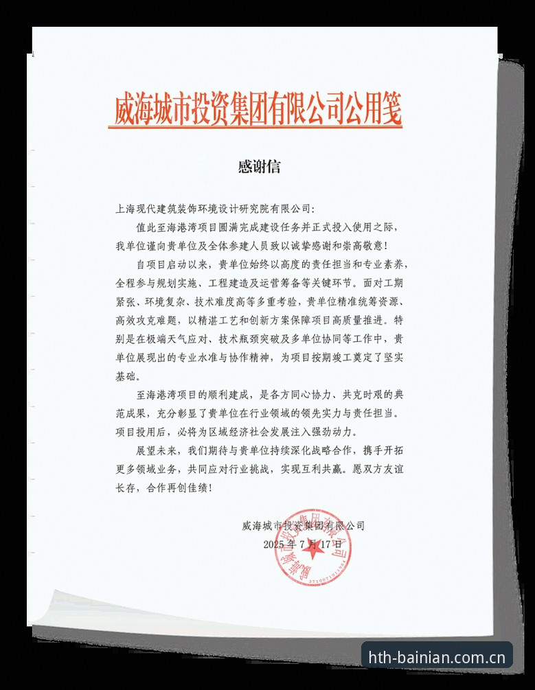 电脑端中国区华体会赛事平台 电脑端中国区华体会赛事平台到底值不值得用?三个细节说明白